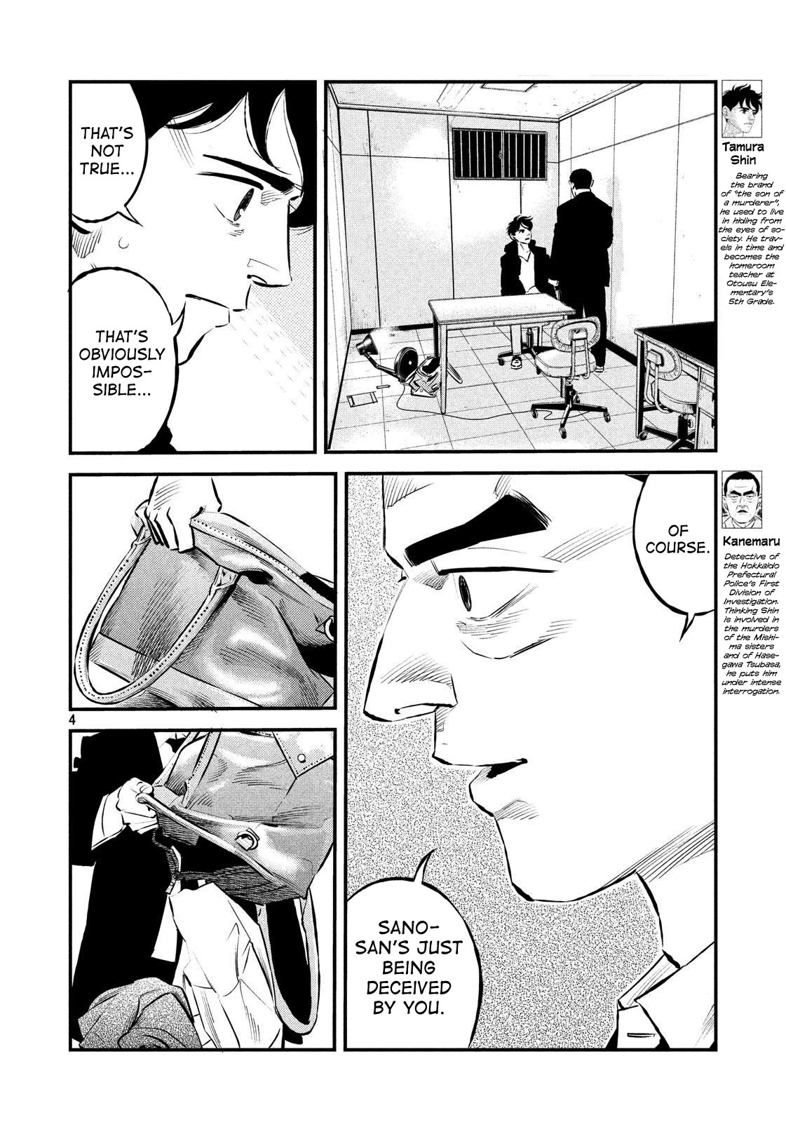 Ship of Theseus Chapter 27 page 4 - Chapter 27: Broken Justice