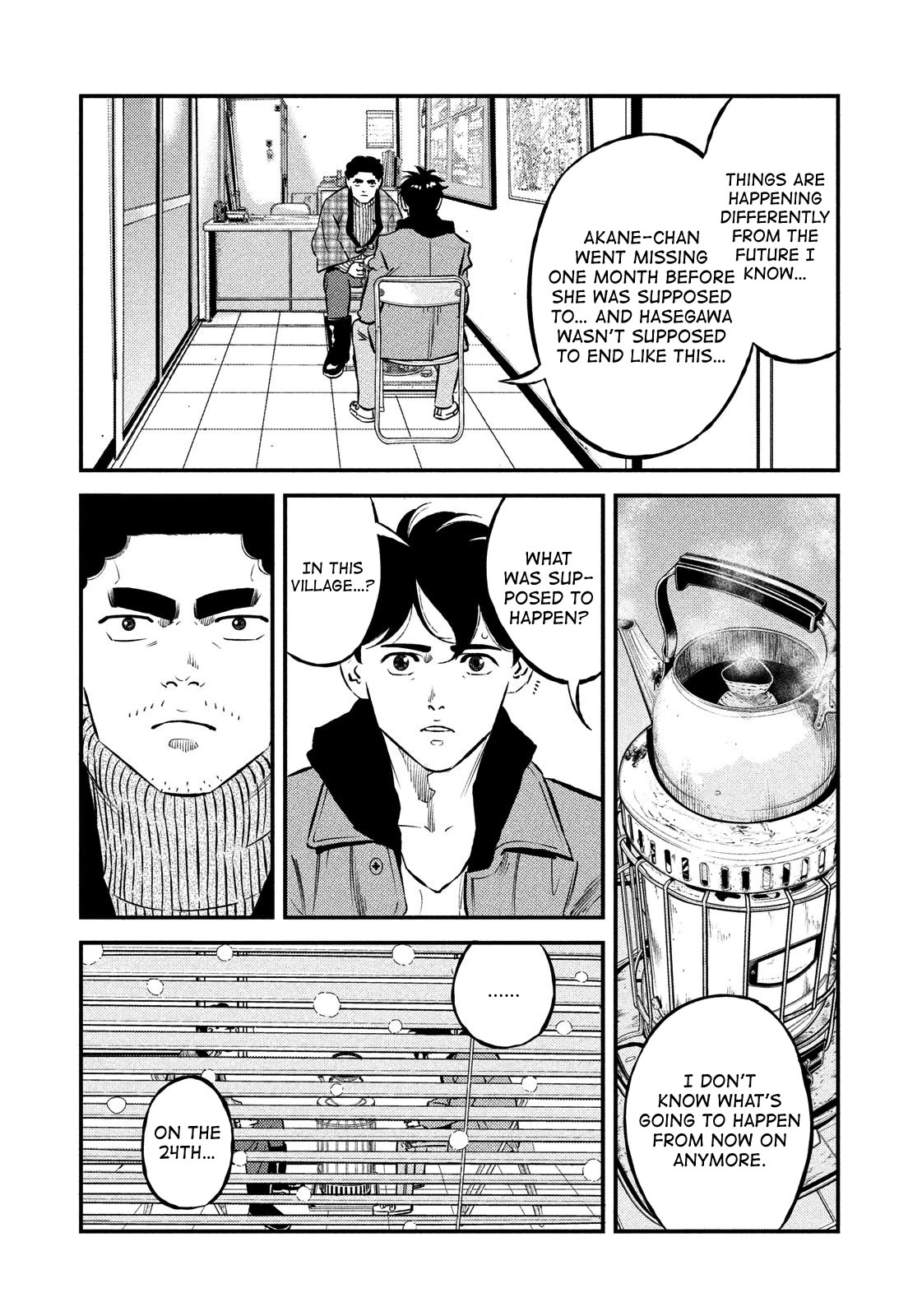 Ship of Theseus Chapter 28 page 17 - Chapter 28: Confession