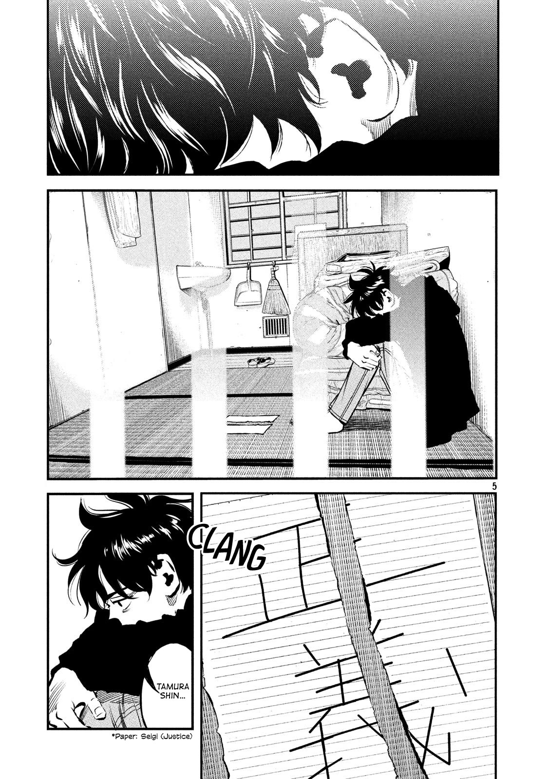 Ship of Theseus Chapter 28 page 5 - Chapter 28: Confession