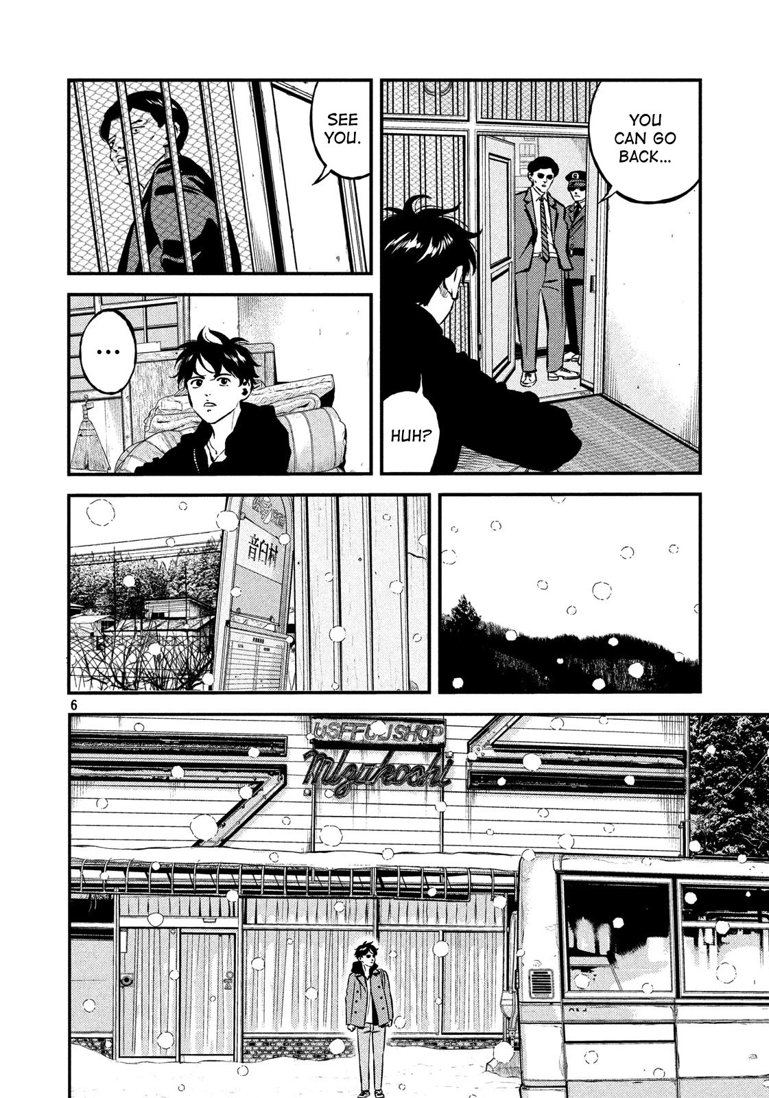 Ship of Theseus Chapter 28 page 6 - Chapter 28: Confession