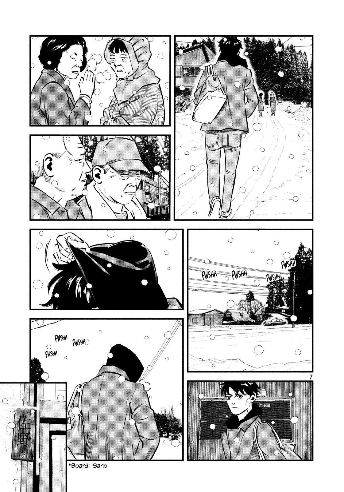 Ship of Theseus Chapter 28 page 7 - Chapter 28: Confession