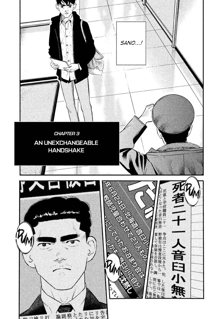 Ship of Theseus Chapter 3 page 1 - Chapter 3: An Unexhangeable Handshake