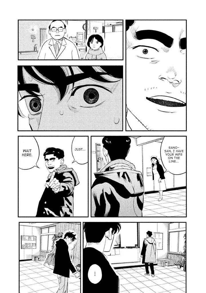Ship of Theseus Chapter 3 page 13 - Chapter 3: An Unexhangeable Handshake