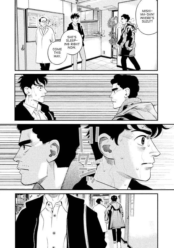 Ship of Theseus Chapter 3 page 3 - Chapter 3: An Unexhangeable Handshake