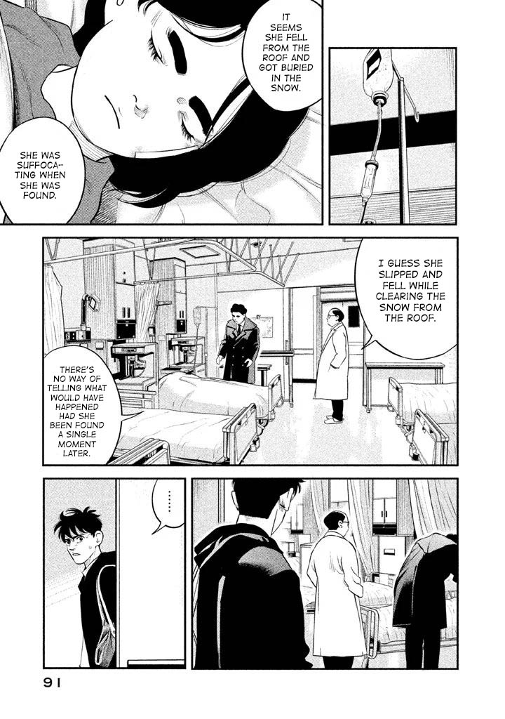 Ship of Theseus Chapter 3 page 5 - Chapter 3: An Unexhangeable Handshake