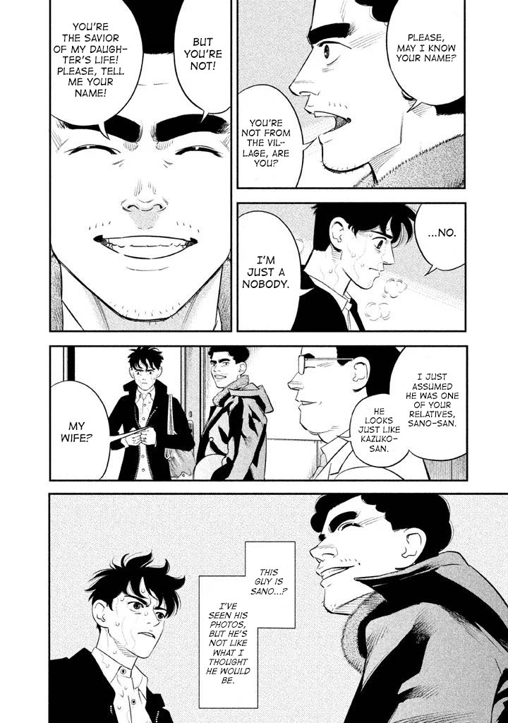 Ship of Theseus Chapter 3 page 8 - Chapter 3: An Unexhangeable Handshake