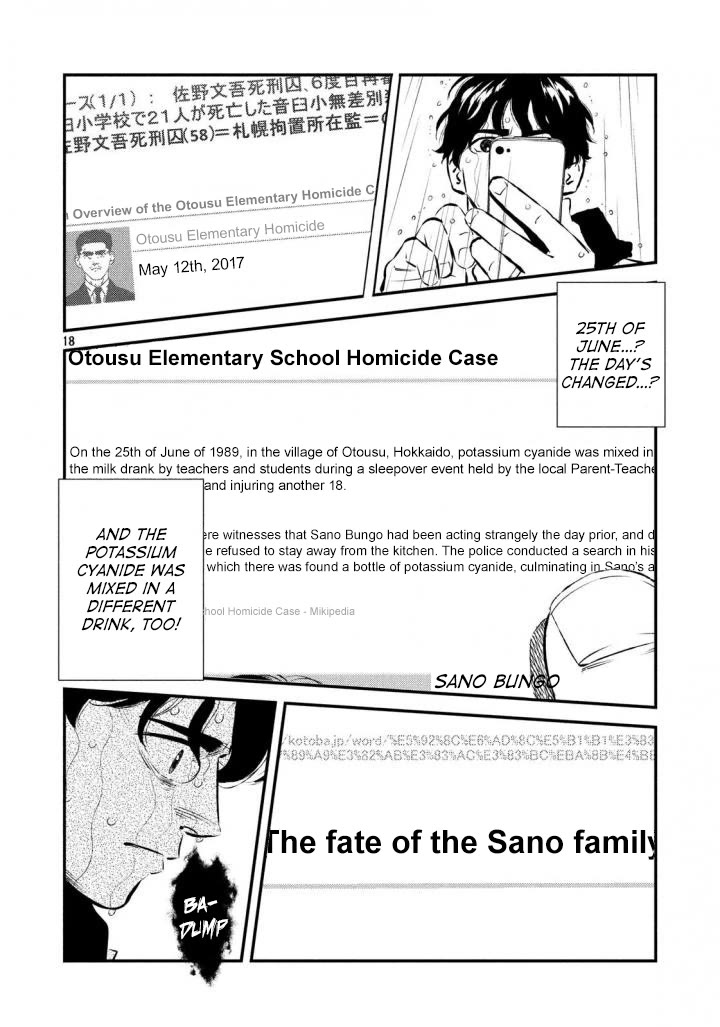 Ship of Theseus Chapter 30 page 18 - Chapter 30: Beyond the Mist