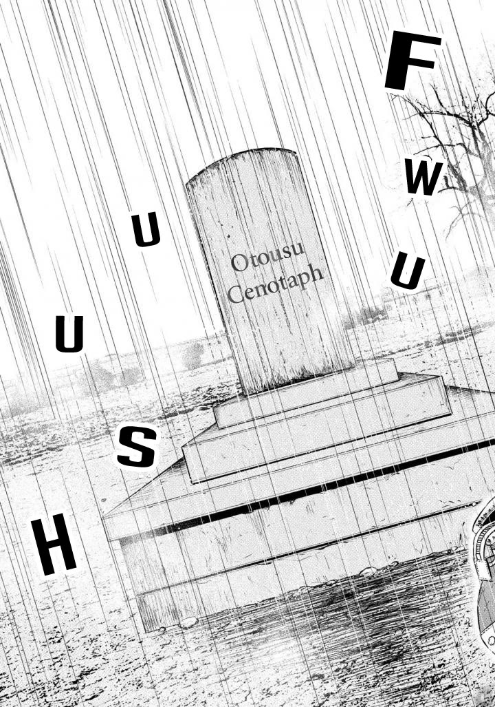 Ship of Theseus Chapter 30 page 7 - Chapter 30: Beyond the Mist
