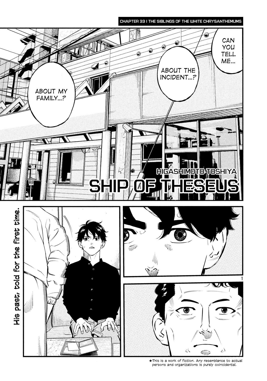Ship of Theseus Chapter 33 page 1 - Chapter 33: The Siblings of the White Chrysanthemus