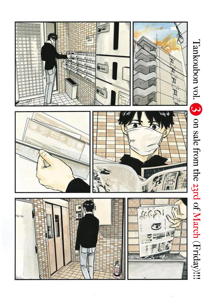 Ship of Theseus Chapter 34 page 2 - Chapter 34