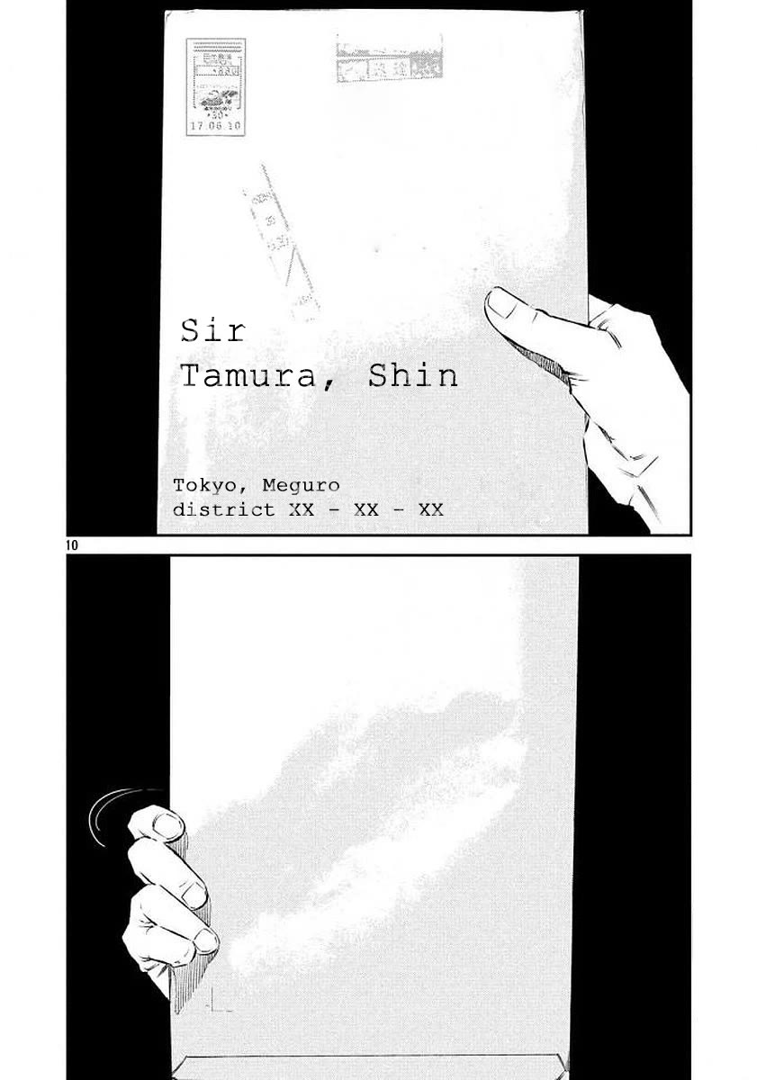Ship of Theseus Chapter 34 page 8 - Chapter 34