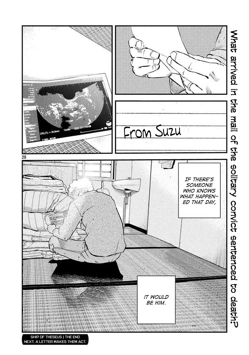 Ship of Theseus Chapter 35 page 20 - Chapter 35: The Stranger