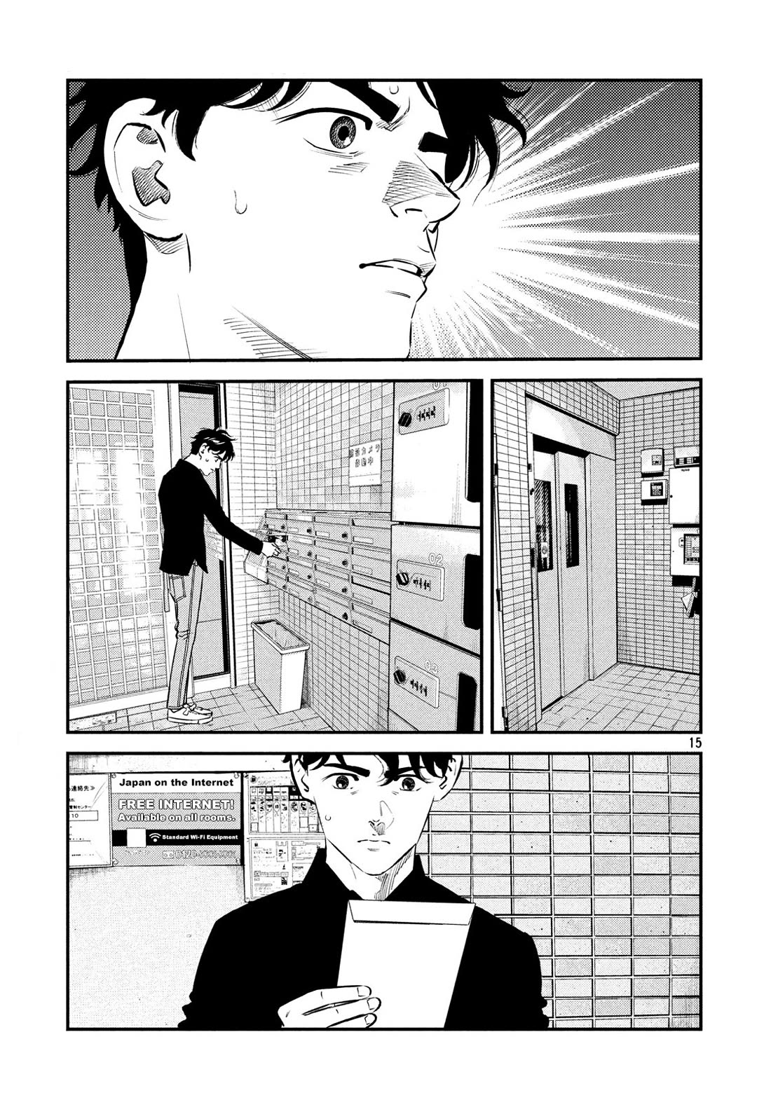Ship of Theseus Chapter 36 page 16 - Chapter 36: Crime and Punishment