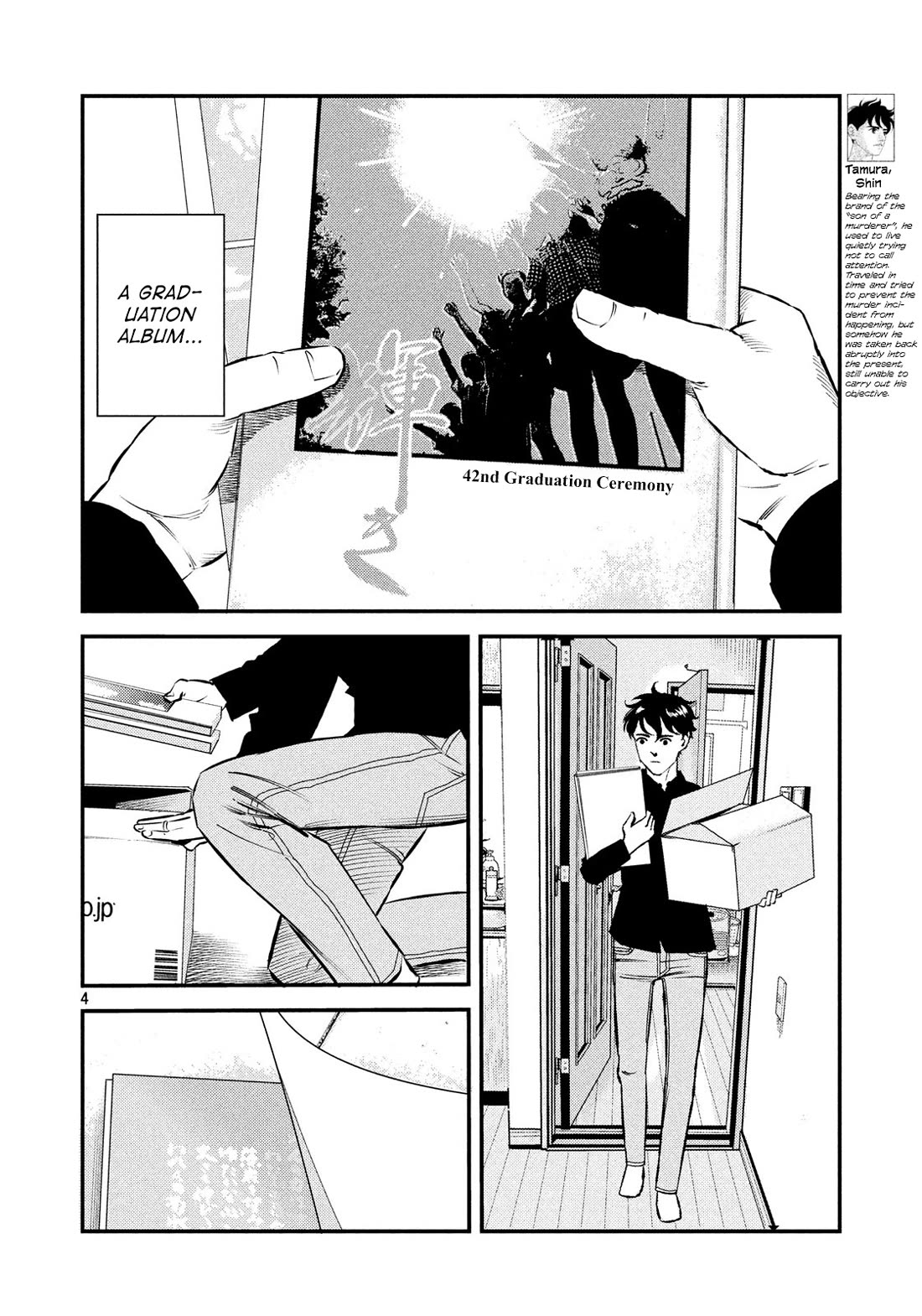 Ship of Theseus Chapter 36 page 4 - Chapter 36: Crime and Punishment