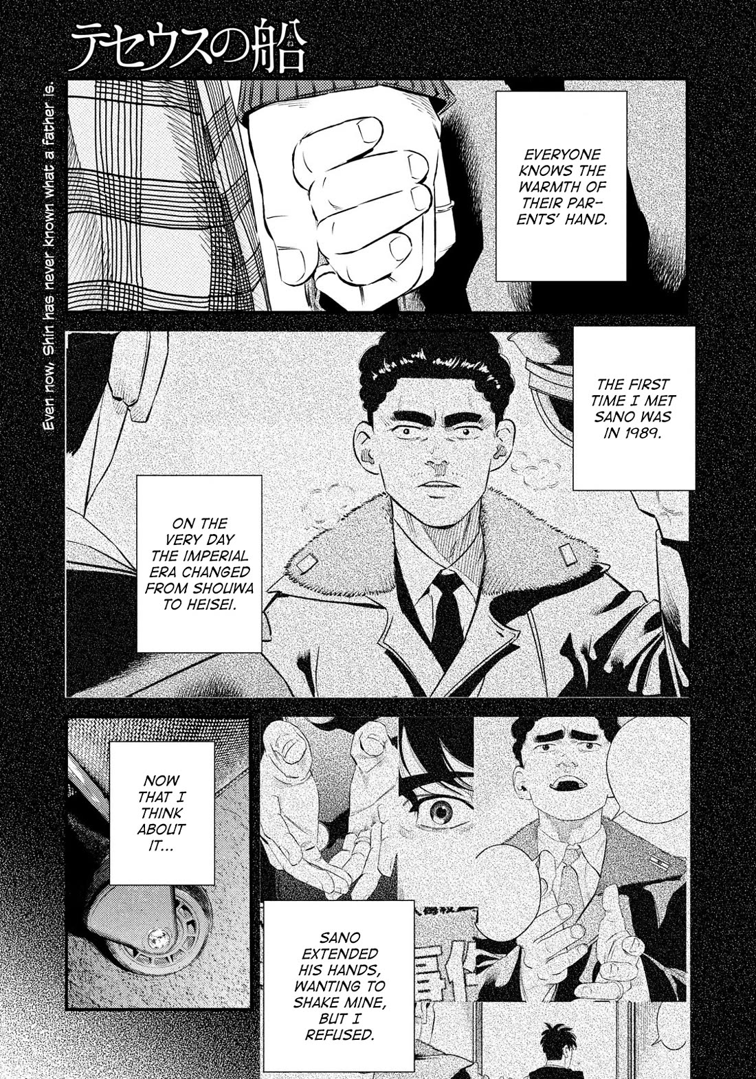 Ship of Theseus Chapter 37 page 1 - Chapter 37: The Untouchable Hand