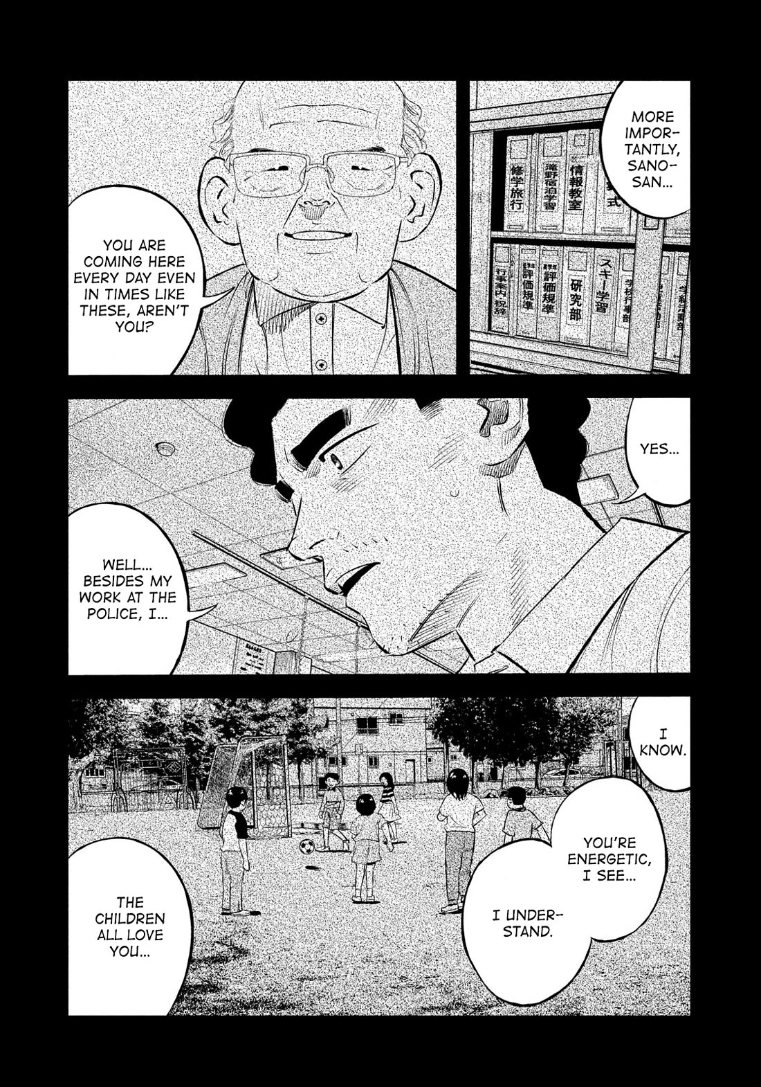 Ship of Theseus Chapter 38 page 17 - Chapter 38: After Otousu