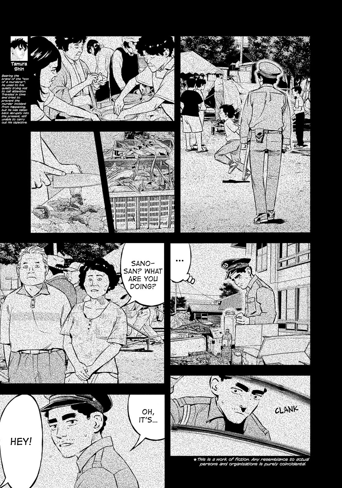 Ship of Theseus Chapter 39 page 3 - Chapter 39: It's Not Your Fault