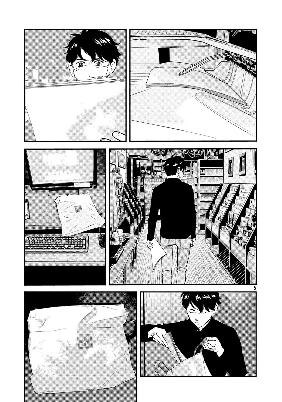 Ship of Theseus Chapter 40 page 5 - Chapter 40: The Twenty One Victims