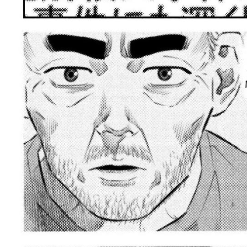 Ship of Theseus Chapter 40: The Twenty One Victims cover