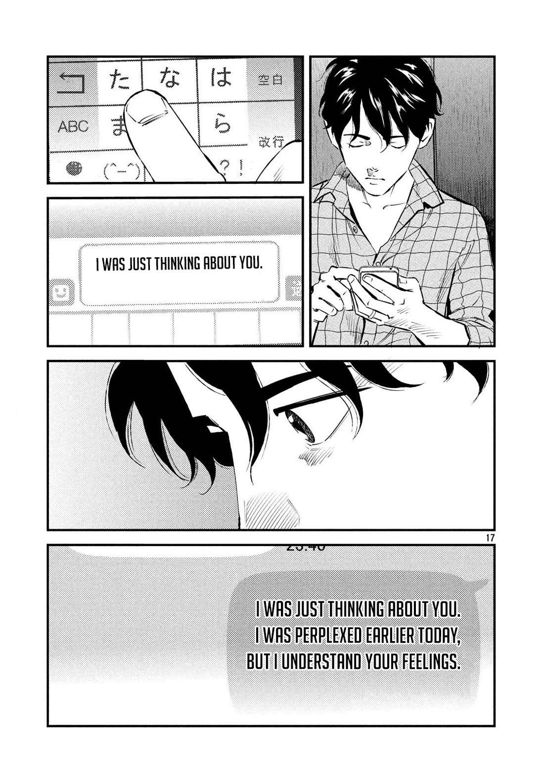 Ship of Theseus Chapter 42 page 17 - Chapter 42: I Can't Let You Meet