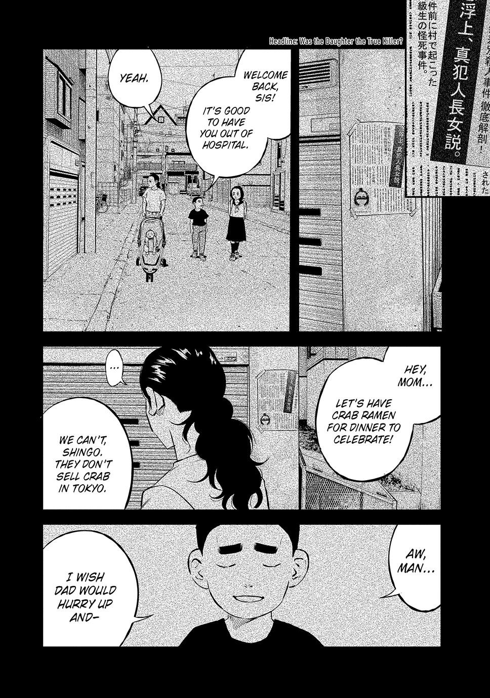 Ship of Theseus Chapter 43 page 18 - Chapter 43: An isolated family
