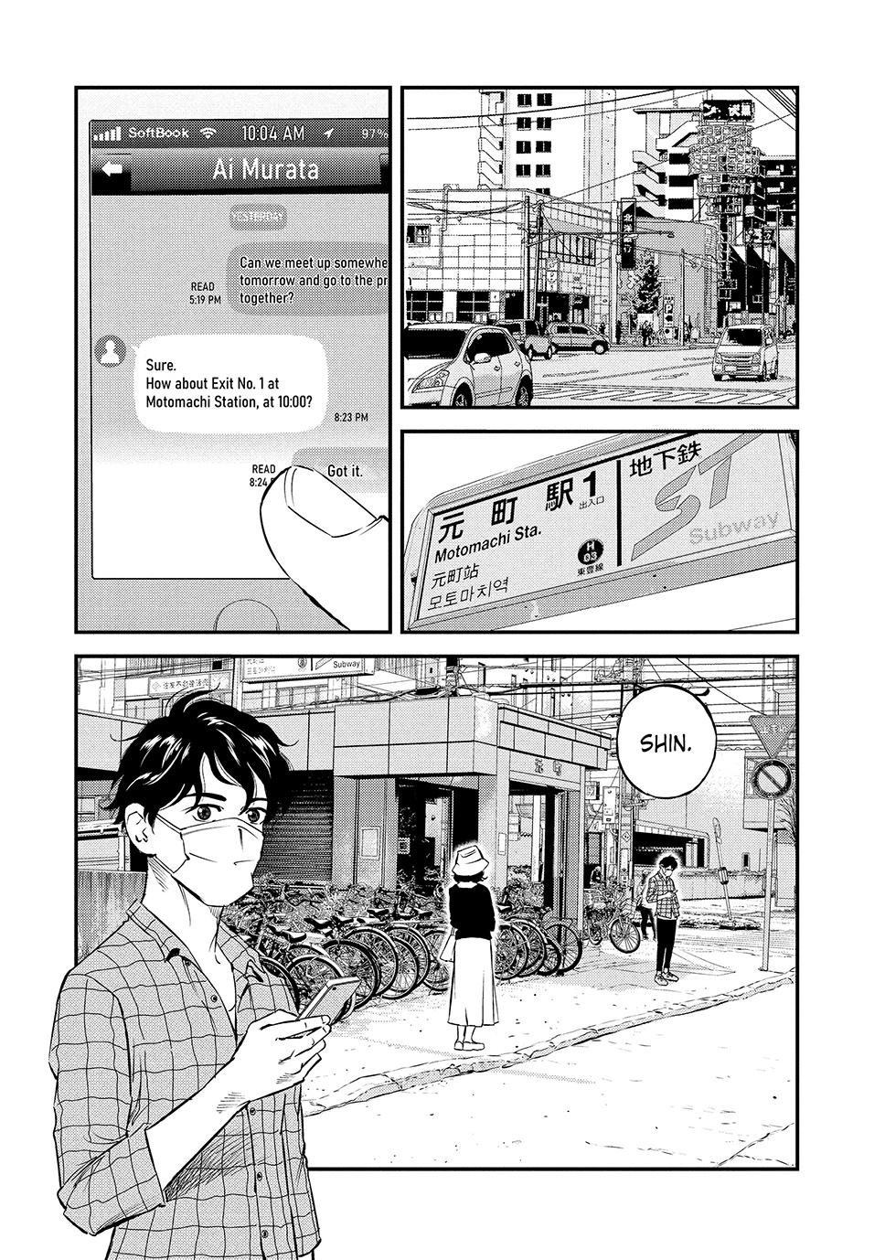 Ship of Theseus Chapter 43 page 2 - Chapter 43: An isolated family