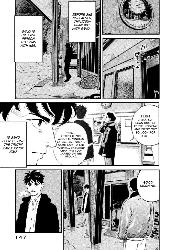 Ship of Theseus Chapter 5 page 19 - Chapter 5: Witnesses