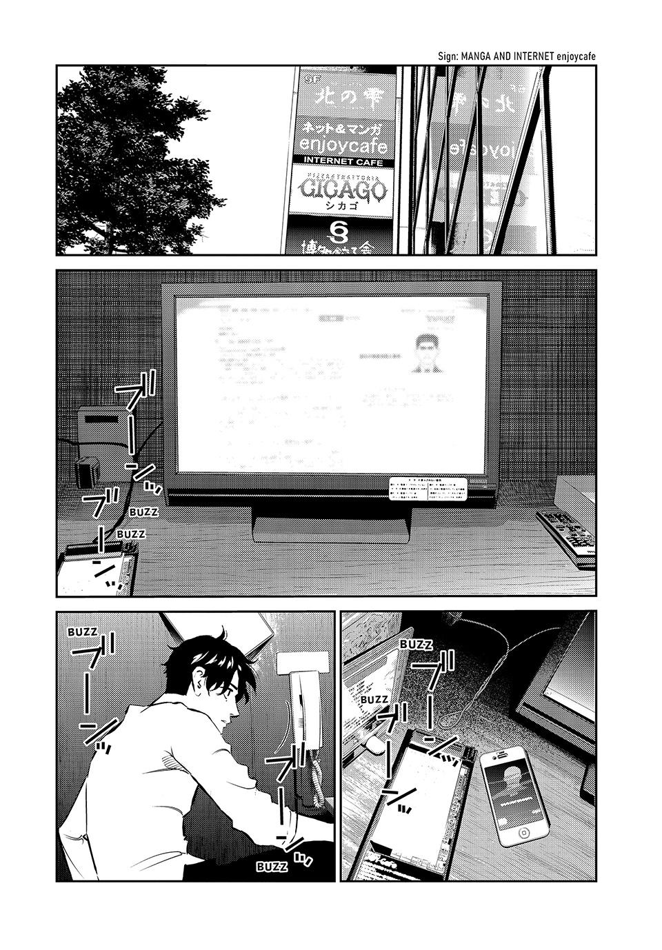 Ship of Theseus Chapter 51 page 8 - Chapter 51