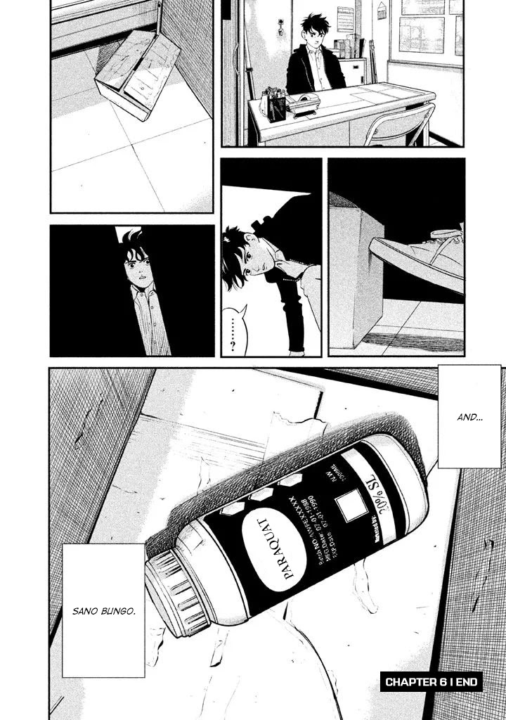 Ship of Theseus Chapter 6 page 20 - Chapter 6: Unchangeable Past