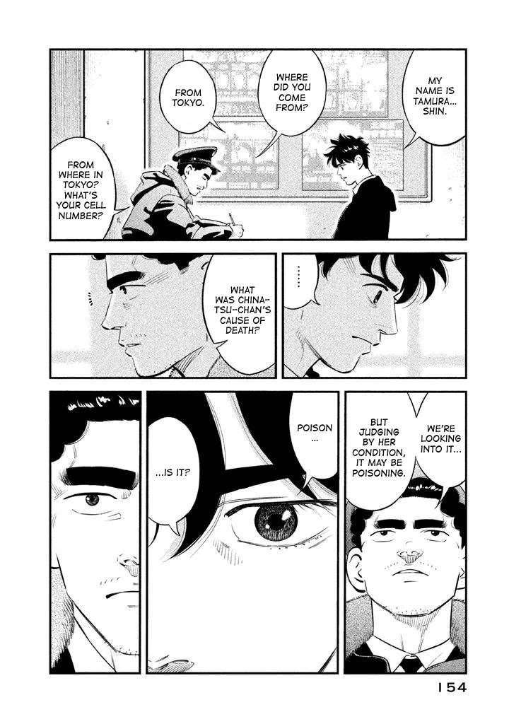 Ship of Theseus Chapter 6 page 6 - Chapter 6: Unchangeable Past
