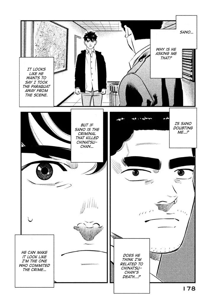 Ship of Theseus Chapter 7 page 10 - Chapter 7: Revealed Secrets