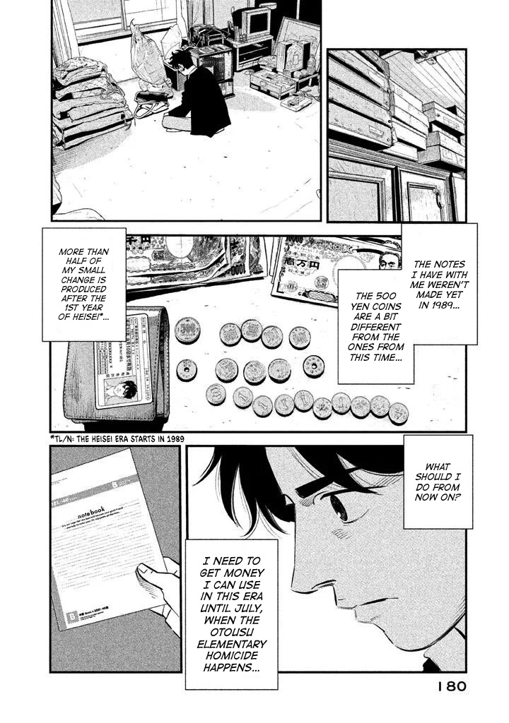 Ship of Theseus Chapter 7 page 12 - Chapter 7: Revealed Secrets