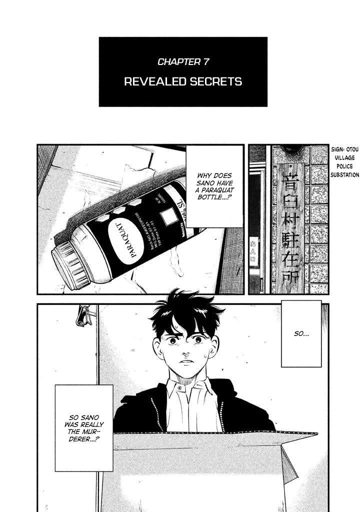 Ship of Theseus Chapter 7 page 2 - Chapter 7: Revealed Secrets