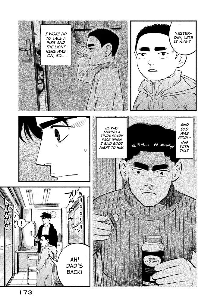 Ship of Theseus Chapter 7 page 5 - Chapter 7: Revealed Secrets