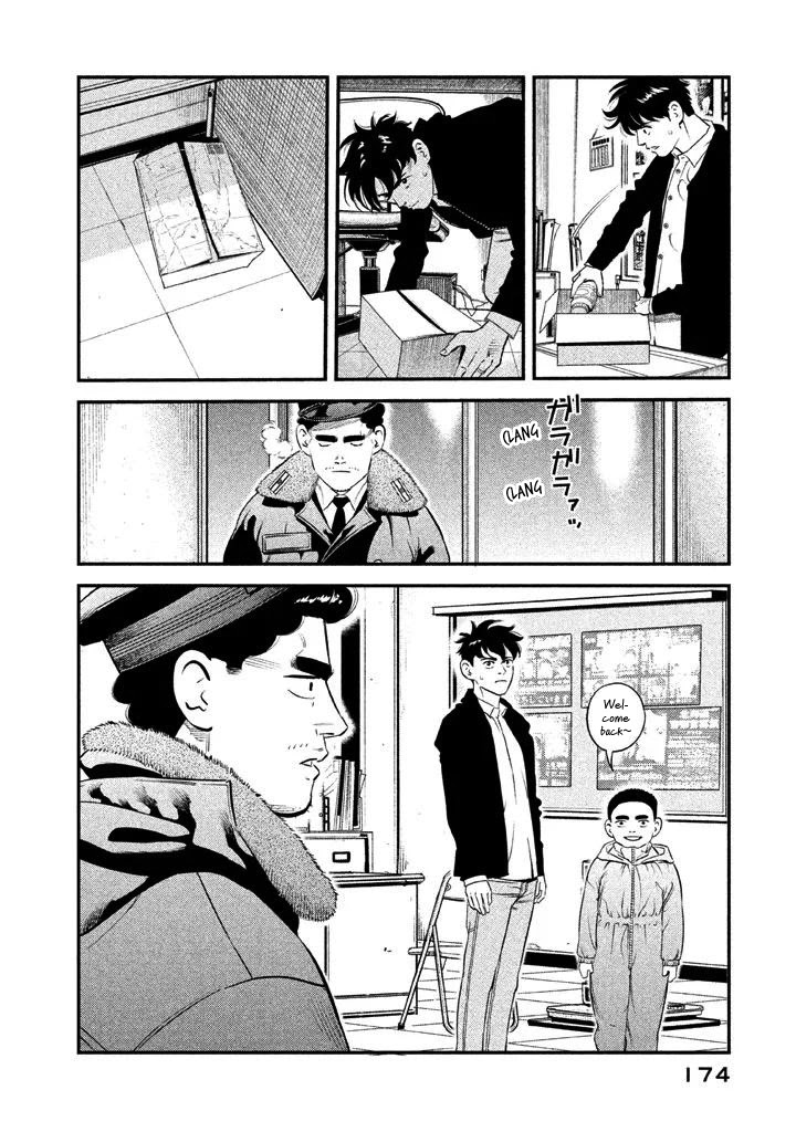Ship of Theseus Chapter 7 page 6 - Chapter 7: Revealed Secrets