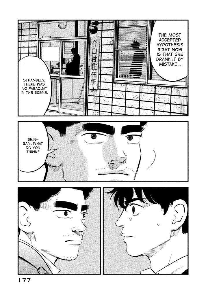 Ship of Theseus Chapter 7 page 9 - Chapter 7: Revealed Secrets
