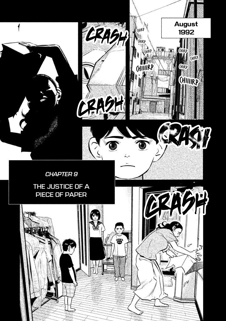 Ship of Theseus Chapter 9 page 1 - Chapter 9: The Justice of a Piece of Paper