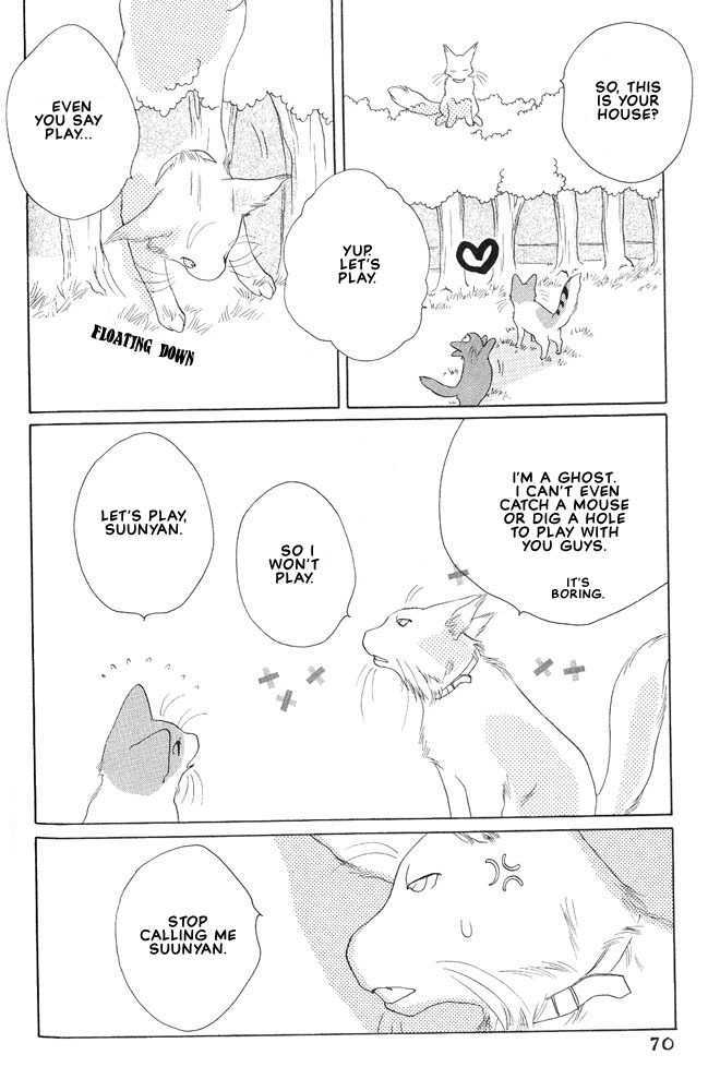 Shippo no Kimochi Chapter 11 page 3 - Chapter 11