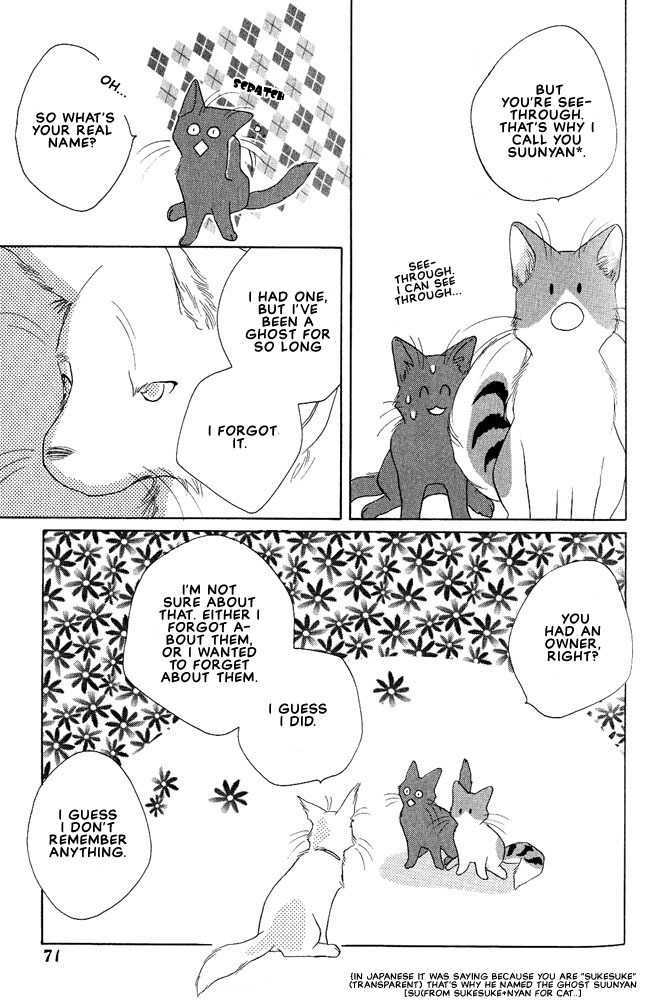 Shippo no Kimochi Chapter 11 page 4 - Chapter 11