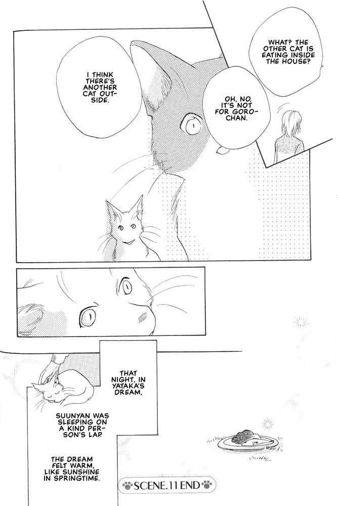 Shippo no Kimochi Chapter 11 page 7 - Chapter 11