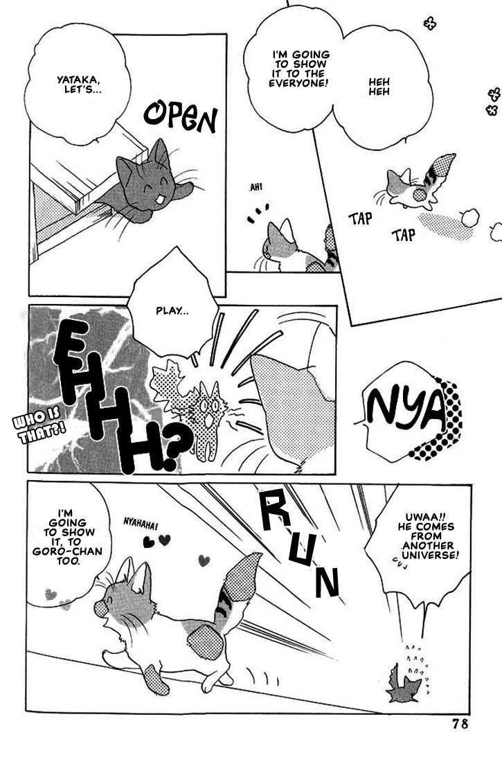 Shippo no Kimochi Chapter 12 page 5 - Chapter 12