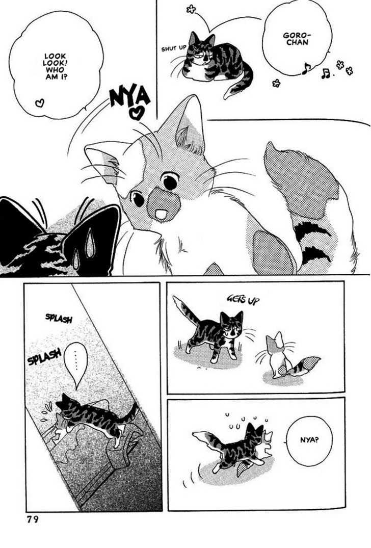 Shippo no Kimochi Chapter 12 page 6 - Chapter 12