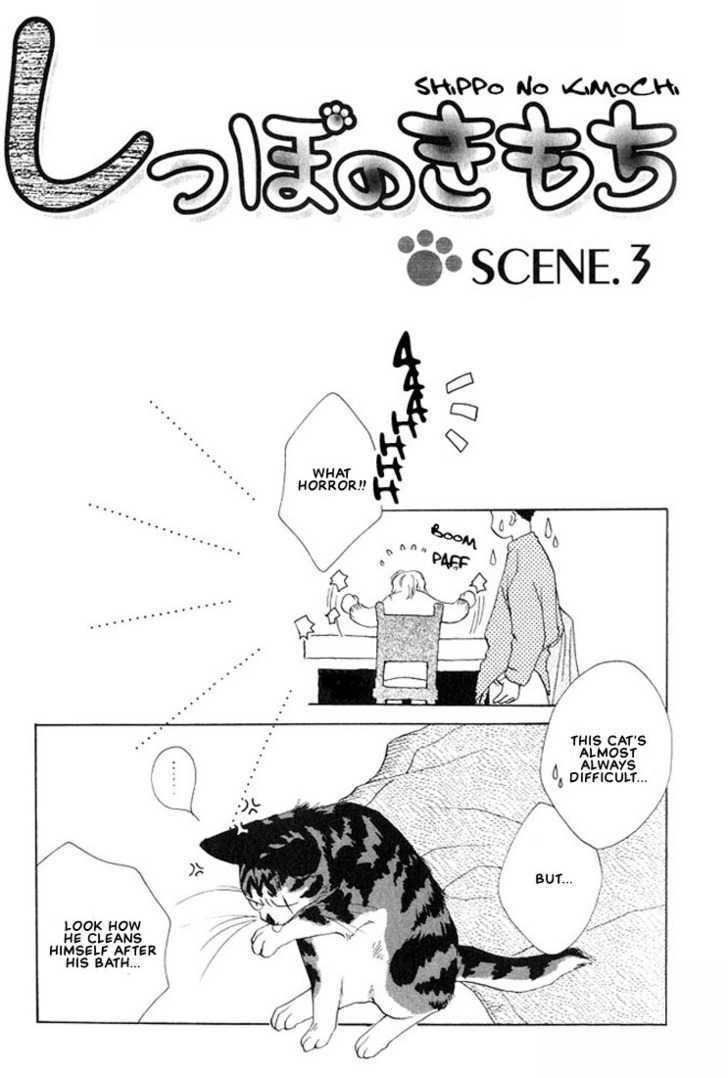 Shippo no Kimochi Chapter 3 page 2 - Chapter 3