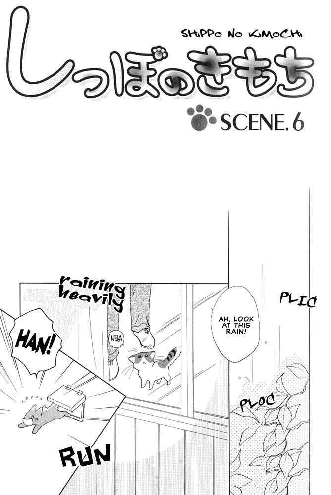 Shippo no Kimochi Chapter 6 page 2 - Chapter 6