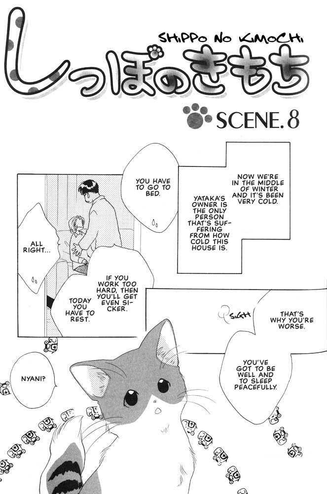 Shippo no Kimochi Chapter 8 page 1 - Chapter 8