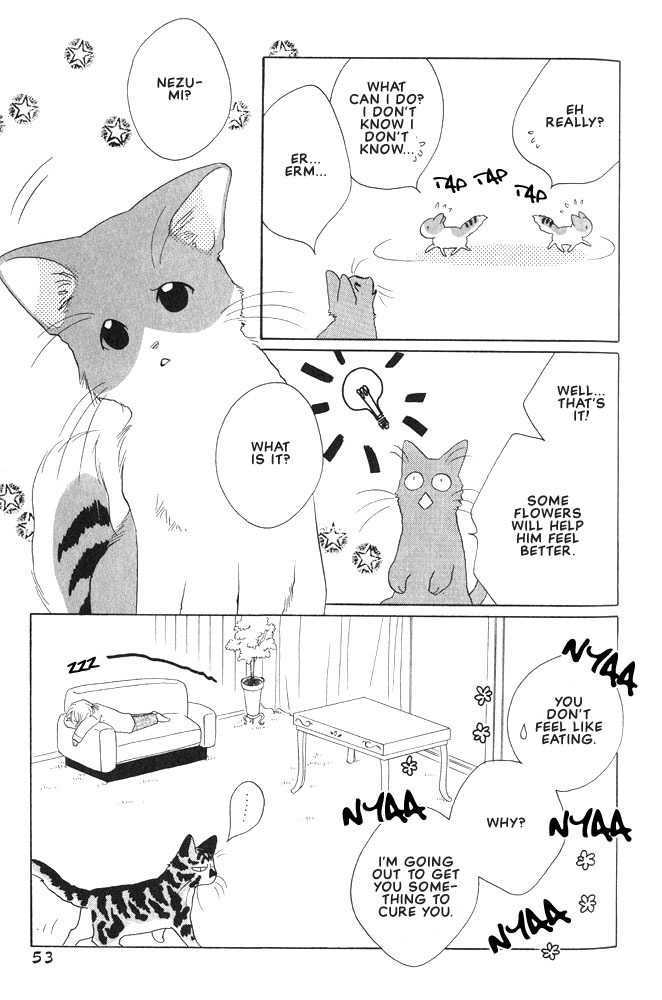 Shippo no Kimochi Chapter 8 page 3 - Chapter 8