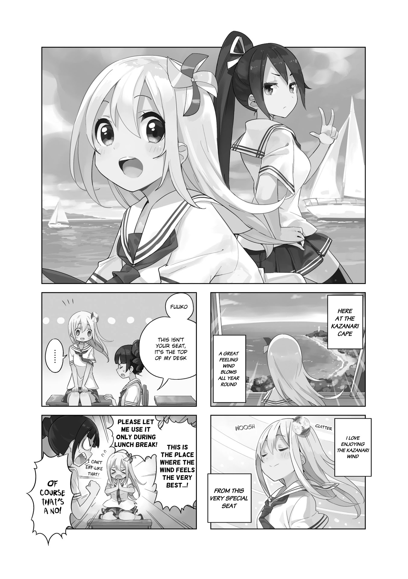 Shippuu Windmill! Chapter 1 page 1 - Chapter 1