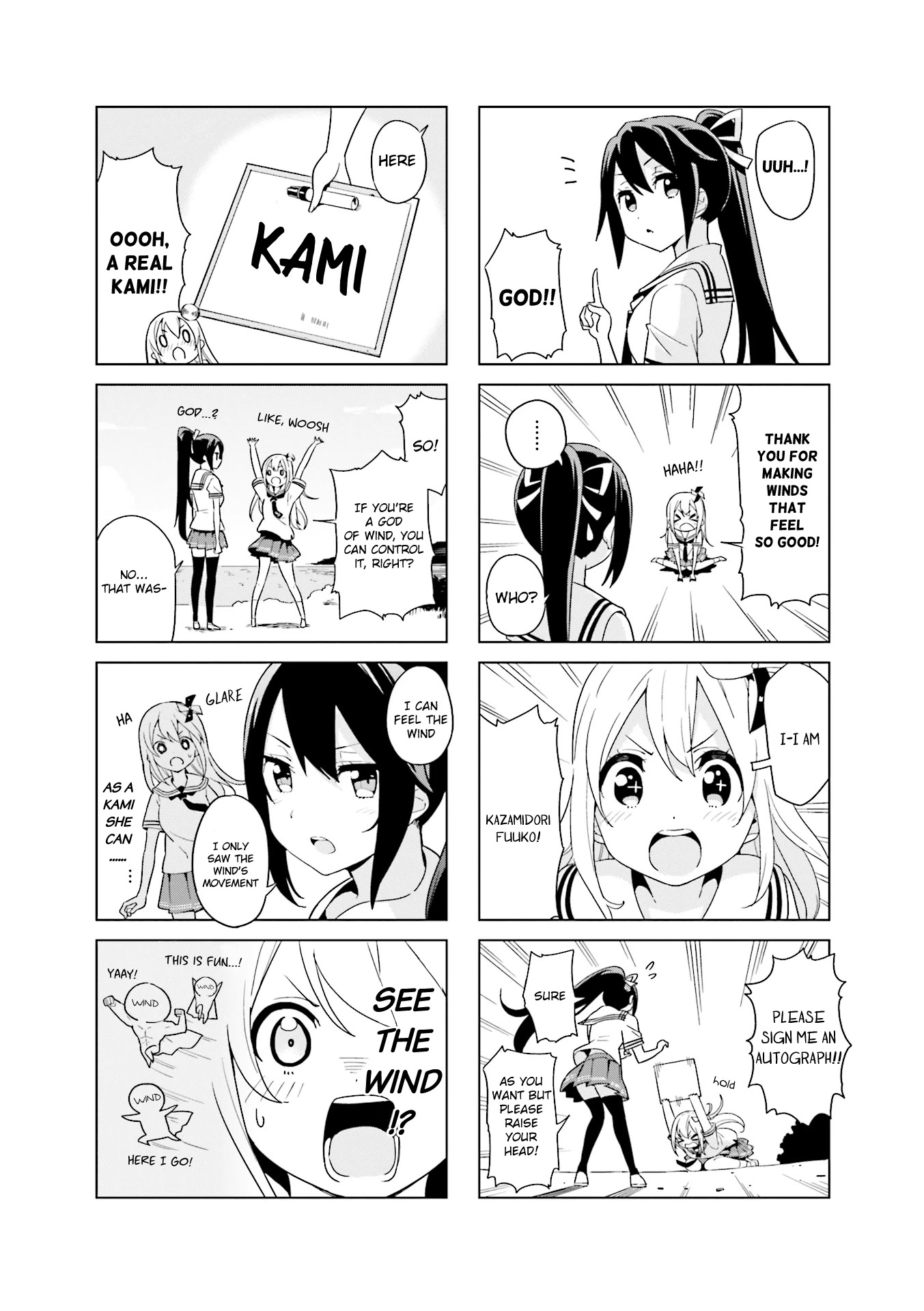 Shippuu Windmill! Chapter 1 page 4 - Chapter 1