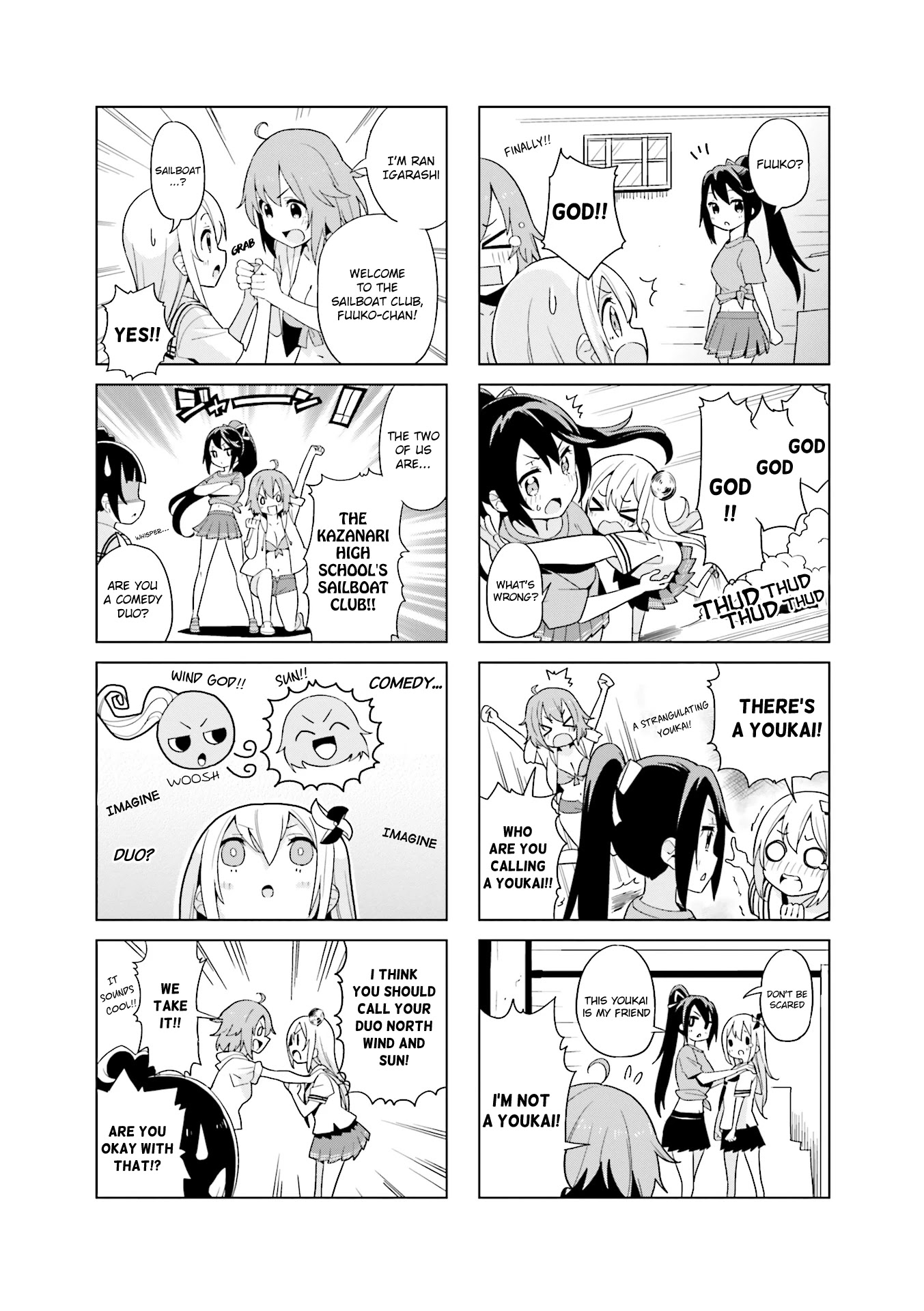 Shippuu Windmill! Chapter 1 page 6 - Chapter 1