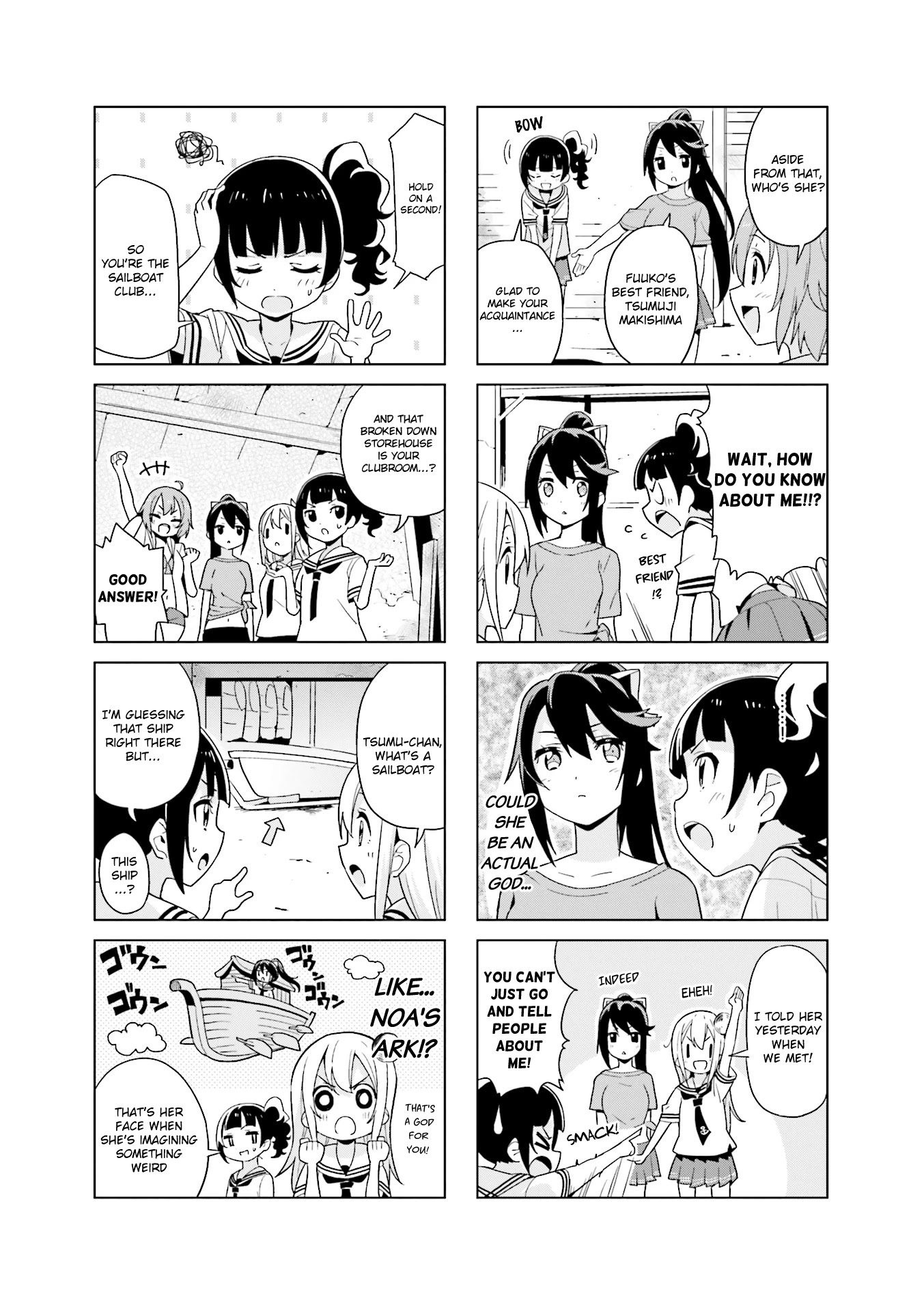 Shippuu Windmill! Chapter 1 page 7 - Chapter 1